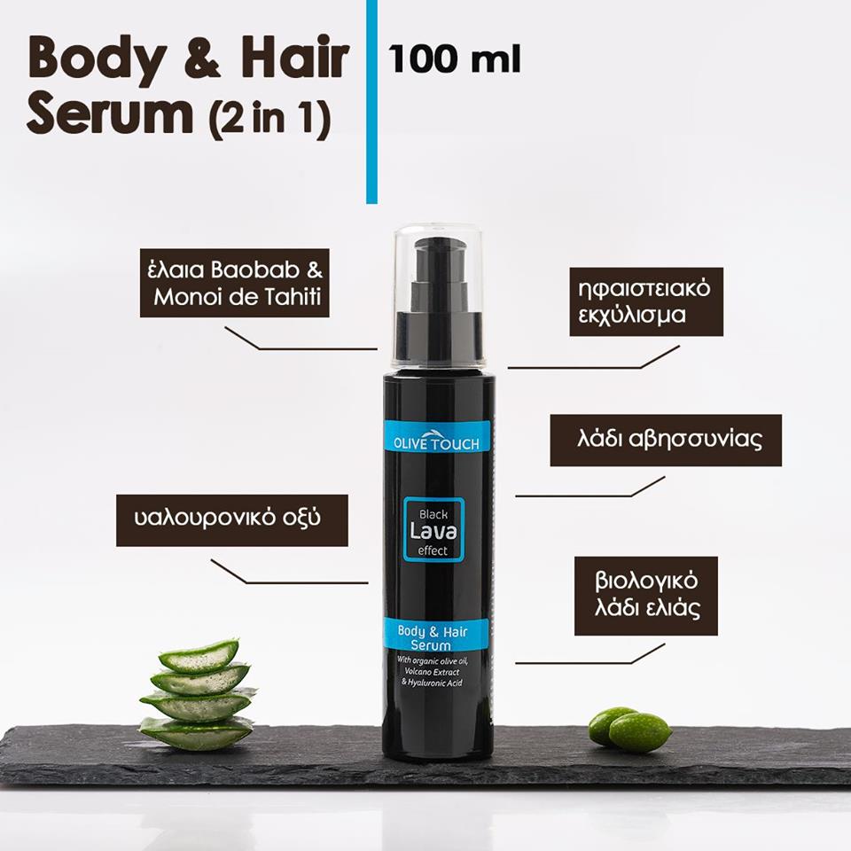 Kosmetické serum Black lava Effcet s kyselinou hyaluronovou 1 ks - Obrázek 2