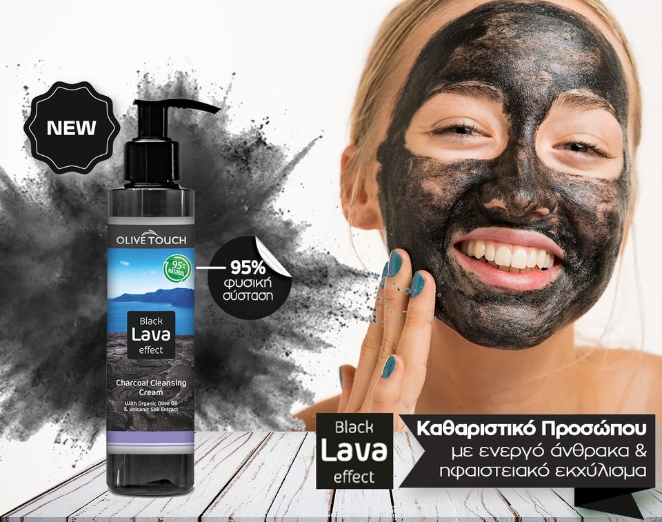 Dárkový balíček Blacck lava effekt - Obrázek 4